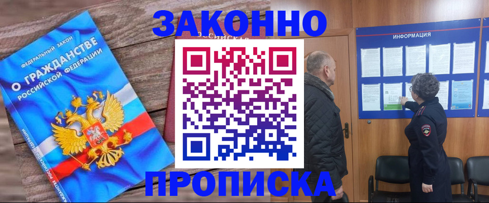 регистрация для школы в Озёрске