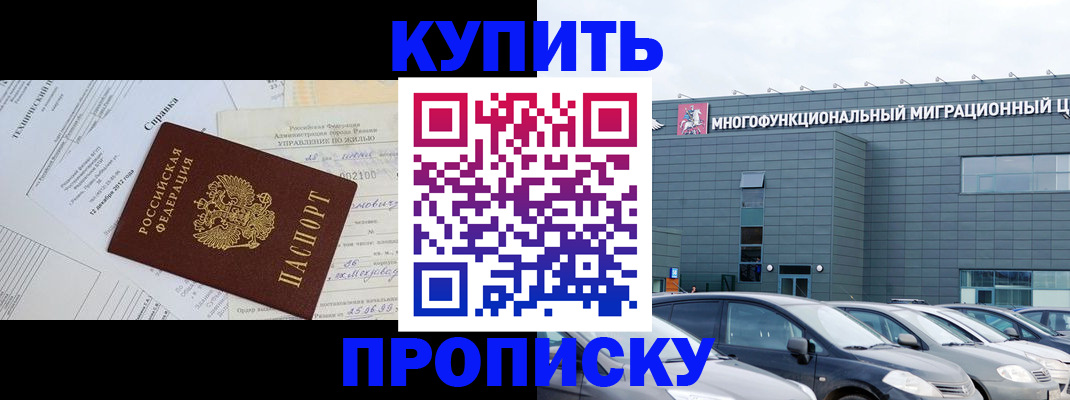 временная регистрация госуслуги в Озёрске