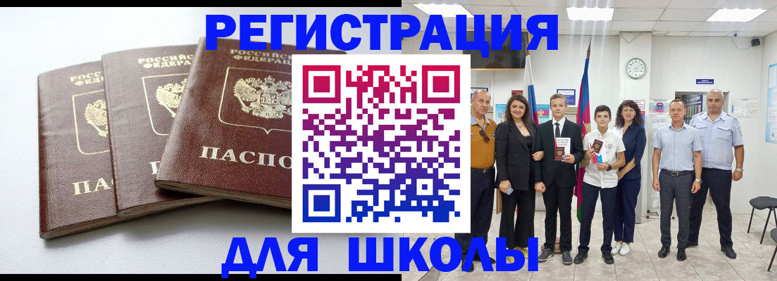 временная регистрация надежно в Озёрске