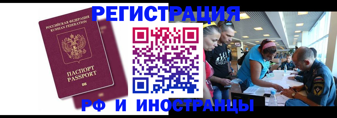найти адрес прописки в Озёрске